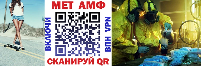 shop какой сайт  Новомичуринск  Amphetamine VHQ 