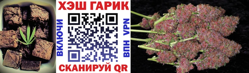 Еда ТГК конопля  Новомичуринск 