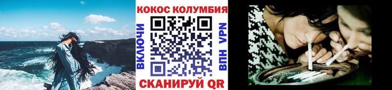 Cocaine 98%  наркота  Новомичуринск 