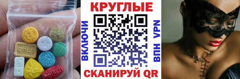 Экстази MDMA  хочу наркоту  Новомичуринск 