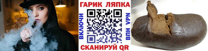 OMG ссылка  цены   Новомичуринск  Гашиш ice o lator 