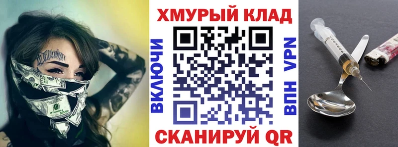 Героин афганец купить Новомичуринск