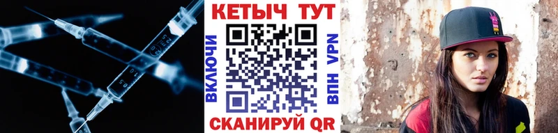 где можно купить   mega ссылки  Кетамин VHQ  Новомичуринск 