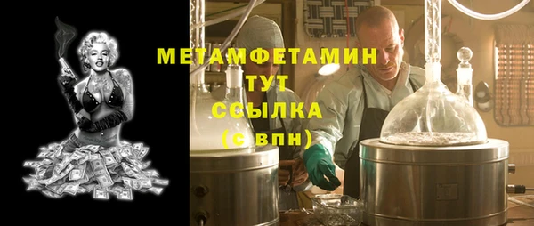 MESCALINE Нефтегорск