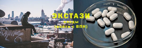 шишки Нефтекумск