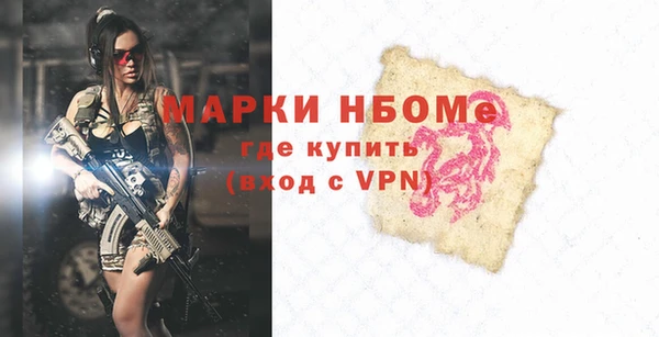 PSILOCYBIN Нея