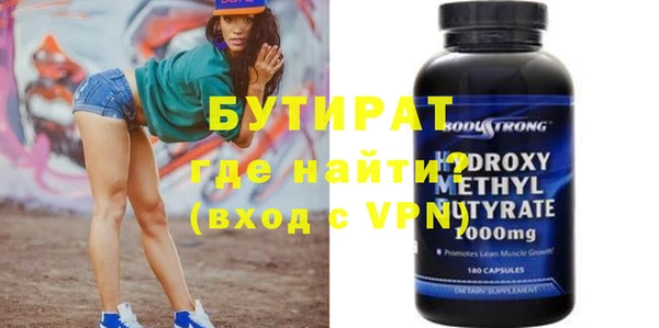 шишки Нефтекумск