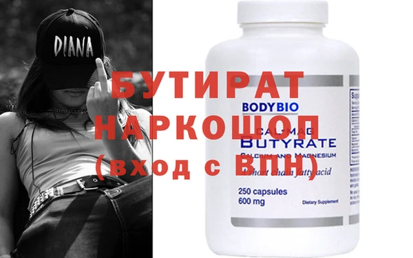 шишки Нефтекумск