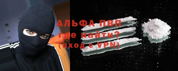 герыч Наволоки