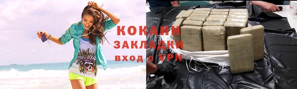 MESCALINE Нефтегорск
