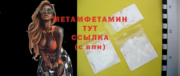 MESCALINE Нефтегорск