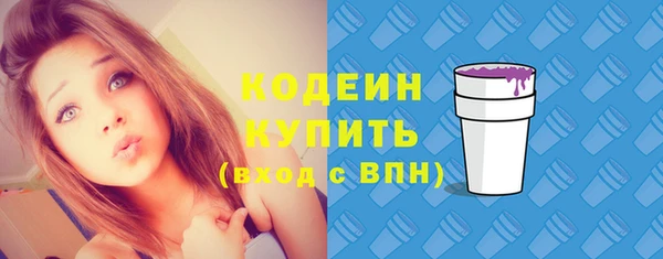 MESCALINE Нефтегорск