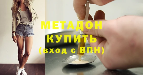 MESCALINE Нефтегорск
