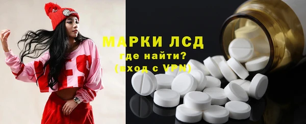 PSILOCYBIN Нея