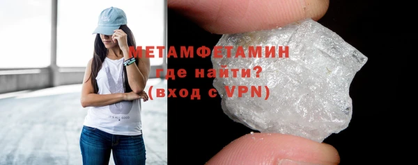 экстази Новокубанск