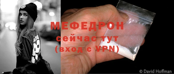 MESCALINE Нефтегорск