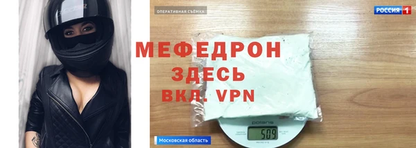 шишки Нефтекумск