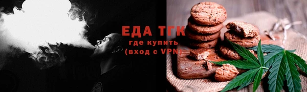 кокс Новозыбков