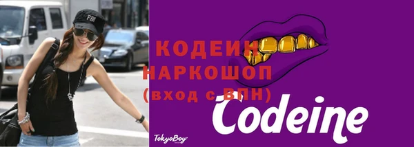 шишки Нефтекумск