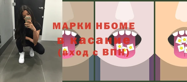 PSILOCYBIN Нея