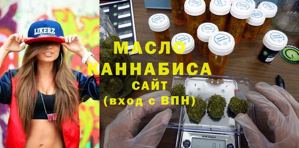 MDMA Видное