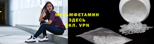 шишки Нефтекумск