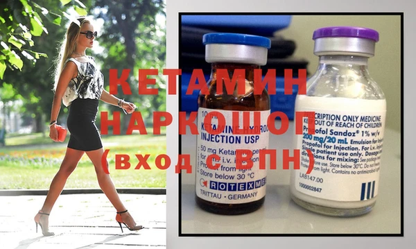 шишки Нефтекумск