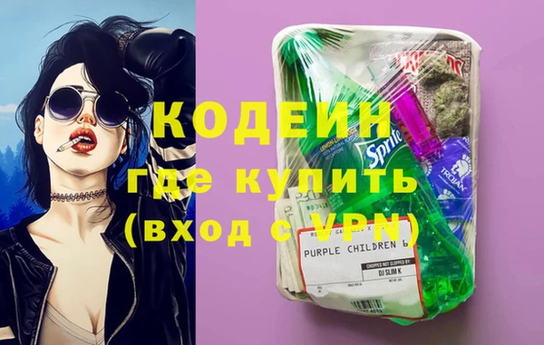 MESCALINE Нефтегорск
