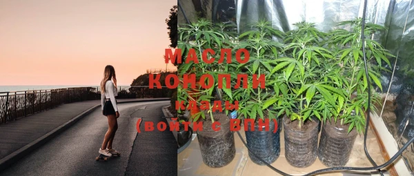 MESCALINE Нефтегорск
