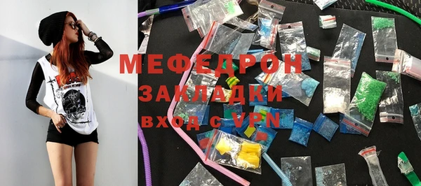 MESCALINE Нефтегорск