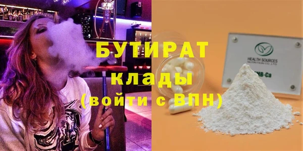 шишки Нефтекумск