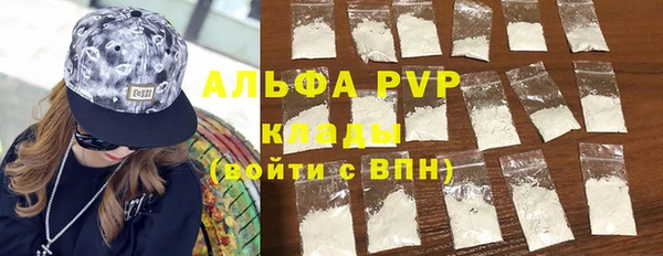 шишки Нефтекумск