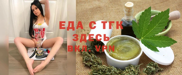 MESCALINE Нефтегорск