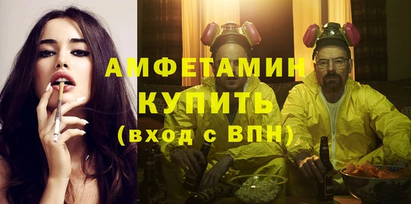 MESCALINE Нефтегорск