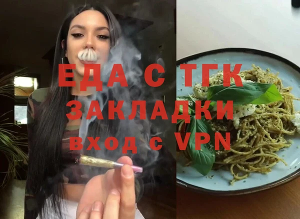 прущая мука Надым