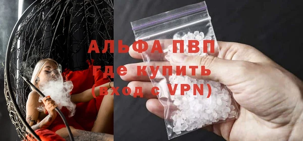 MESCALINE Нефтегорск