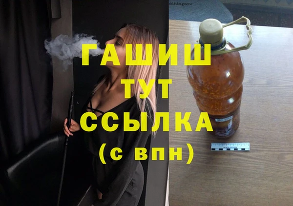 шишки Нефтекумск