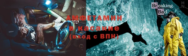 MESCALINE Нефтегорск