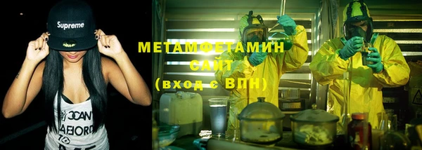 MESCALINE Нефтегорск