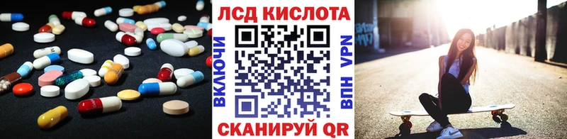 ЛСД экстази ecstasy  Новомичуринск 
