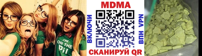 МДМА молли  Новомичуринск 