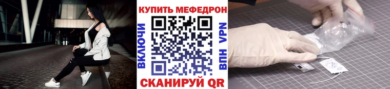 Меф 4 MMC Новомичуринск