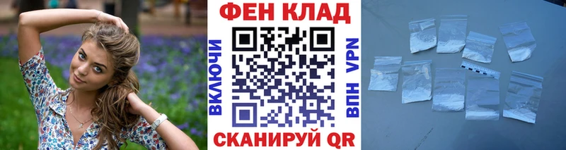 Первитин Methamphetamine  omg ONION  Новомичуринск  дарнет шоп 