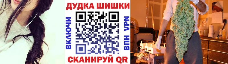 Каннабис MAZAR Новомичуринск